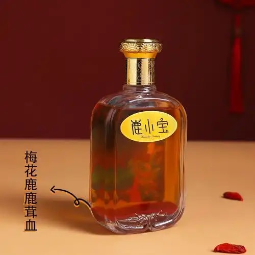 人参药酒