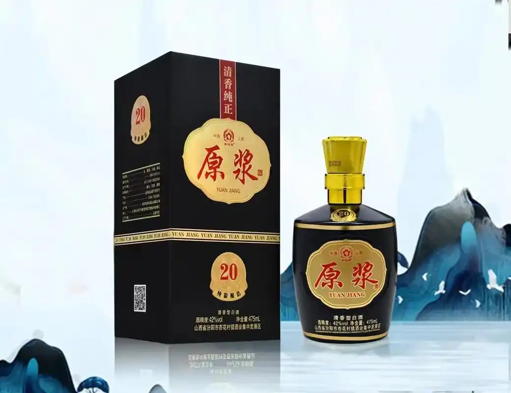 特香年份酒