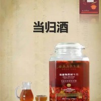 枸杞养生酒