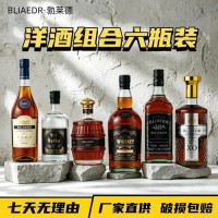 干邑白兰地