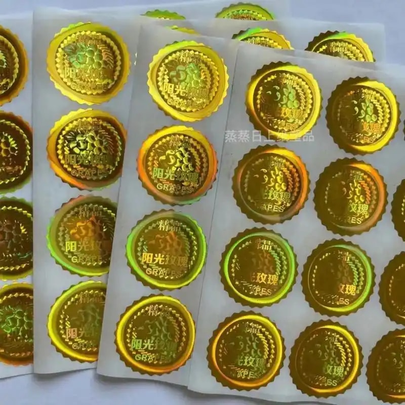 烫金防伪标