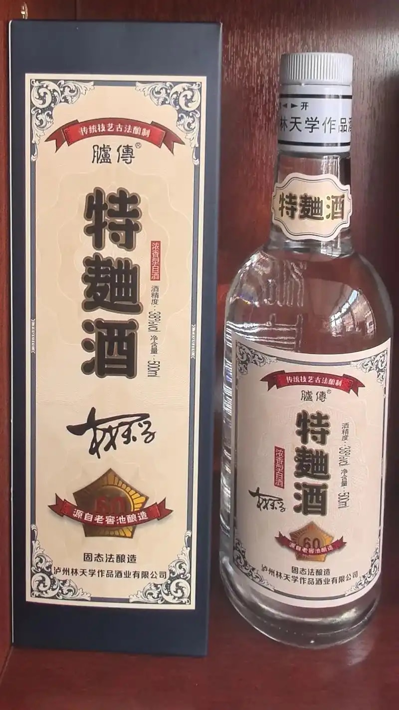 米香特曲