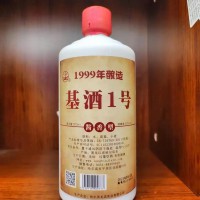 陈年酱香礼盒酒 51