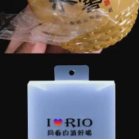 RFID酒标