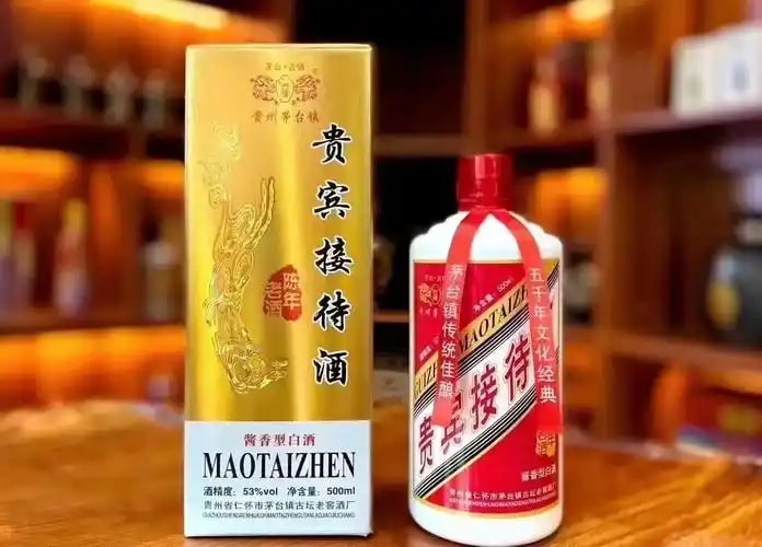 定制配制酒