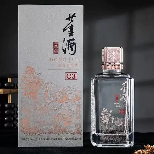 兼香窖藏酒