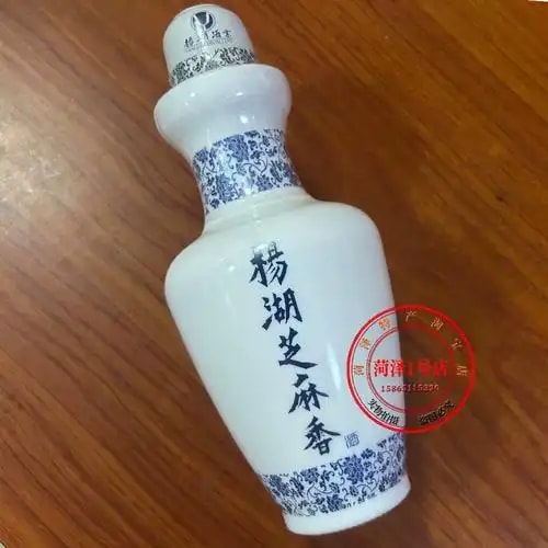 芝麻香特曲