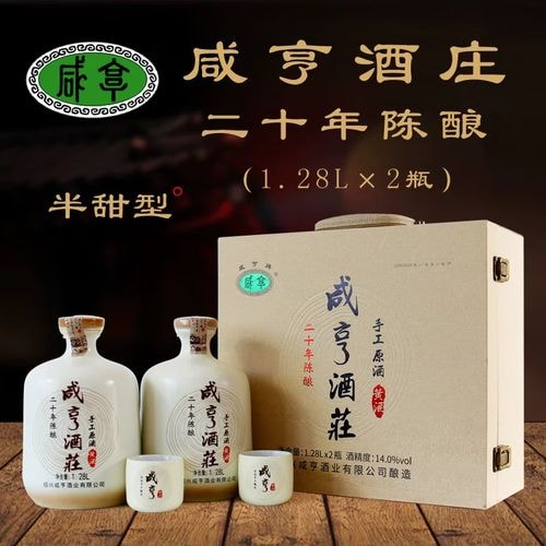 糯米黄酒礼盒