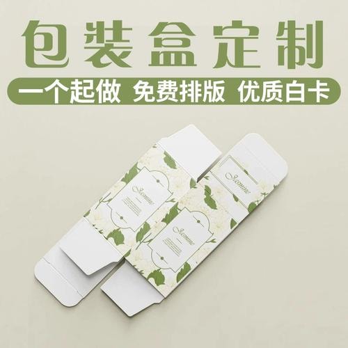 小批量定制