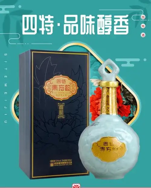 特香礼盒装