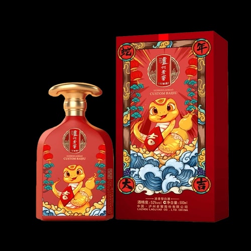 生肖定制酒