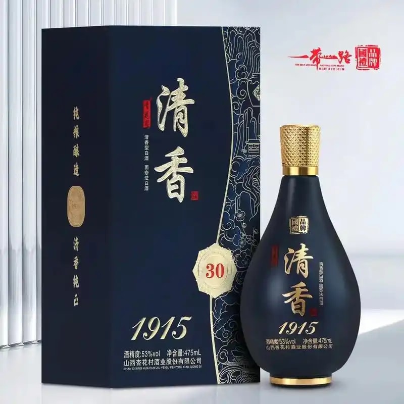 清香纯粮酒