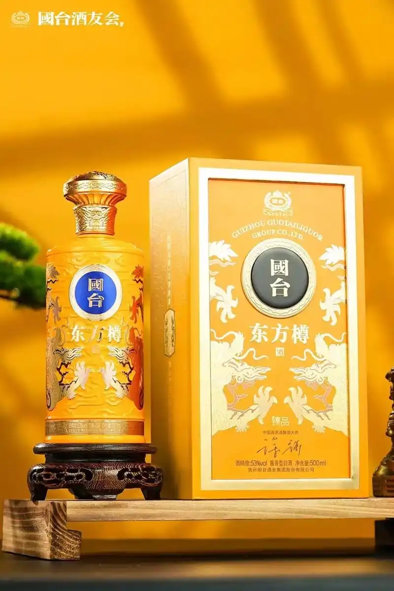 龙纹礼盒酒