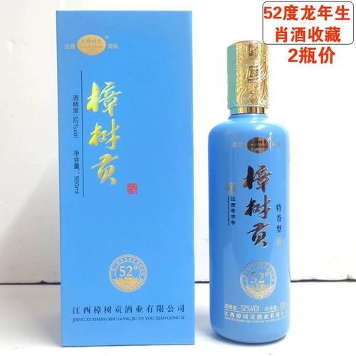 特香优级