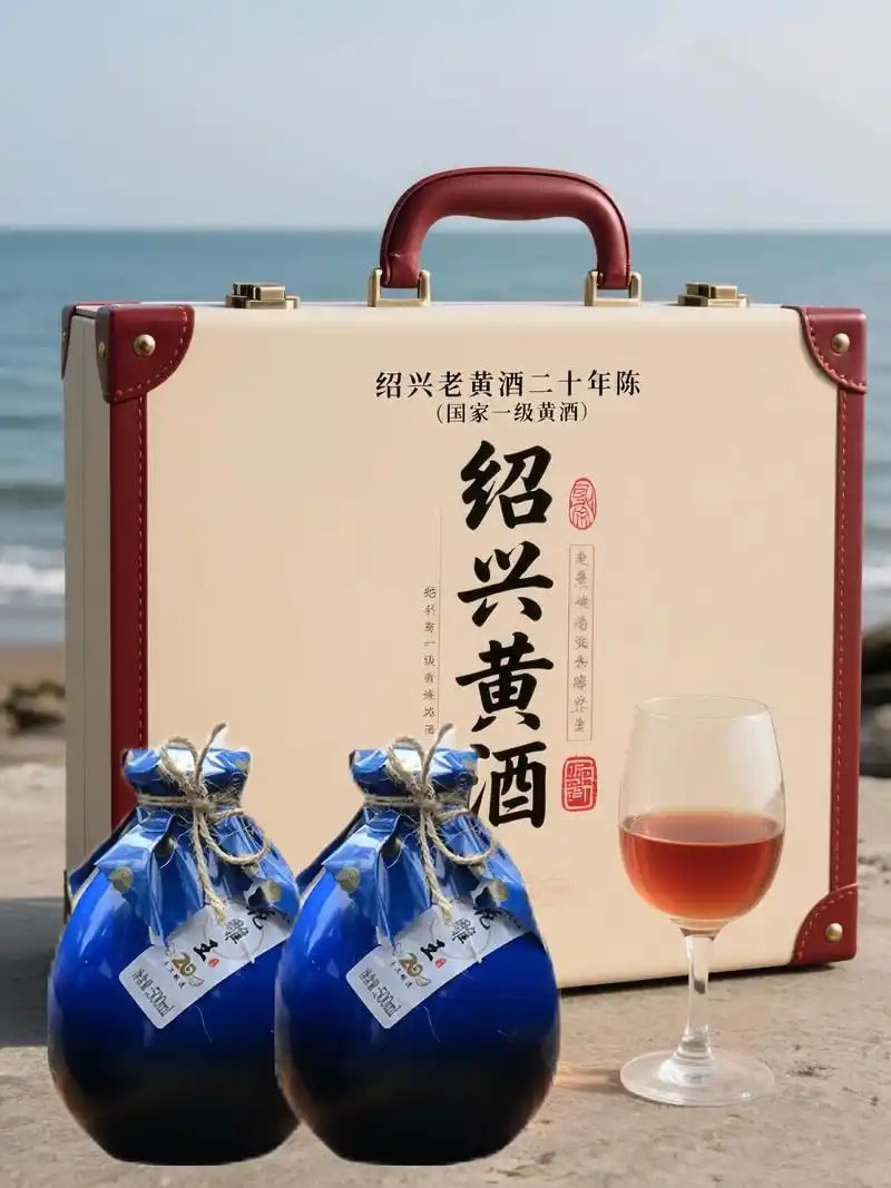 黄酒年份装