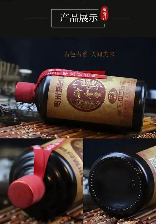 坤沙酱香老酒