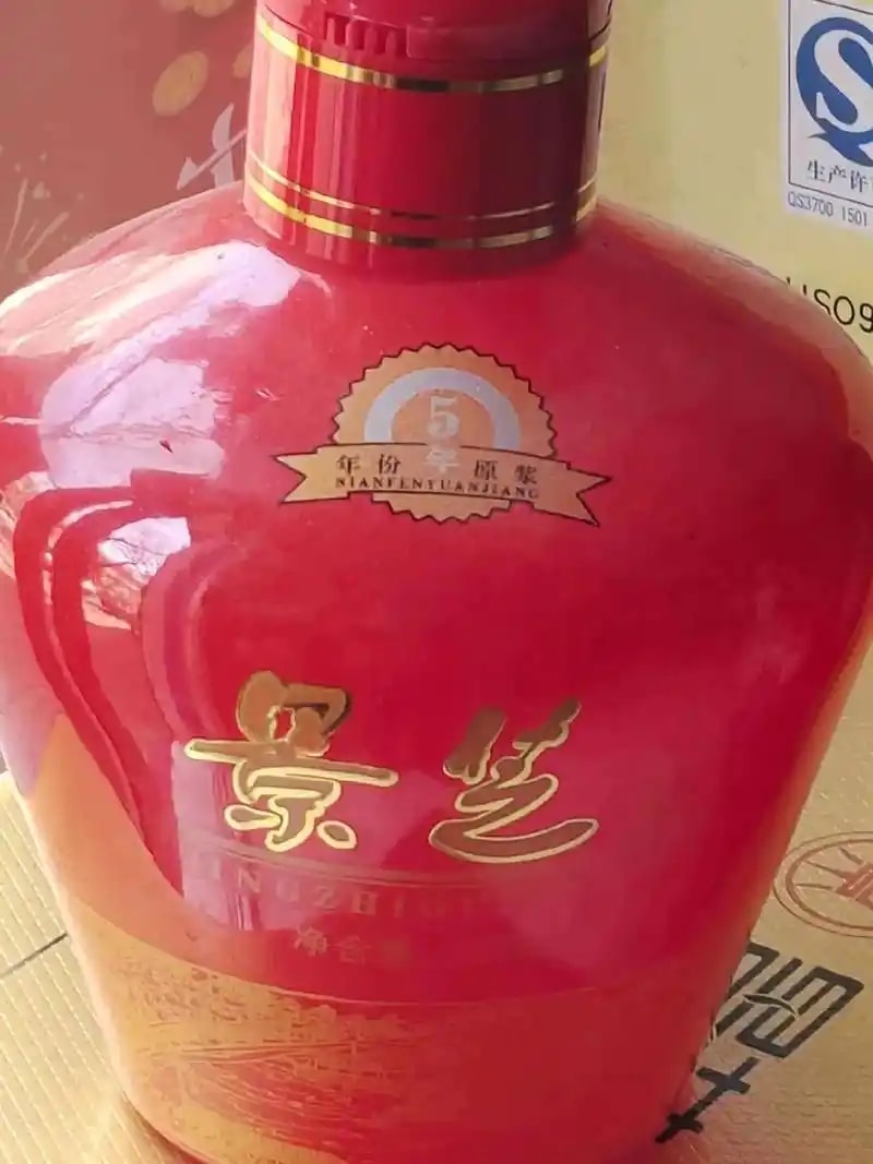 芝麻香原浆