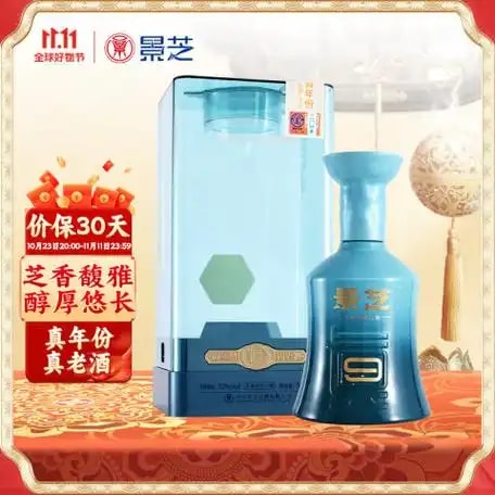 芝麻香年份酒