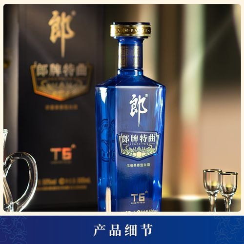 兼香特曲