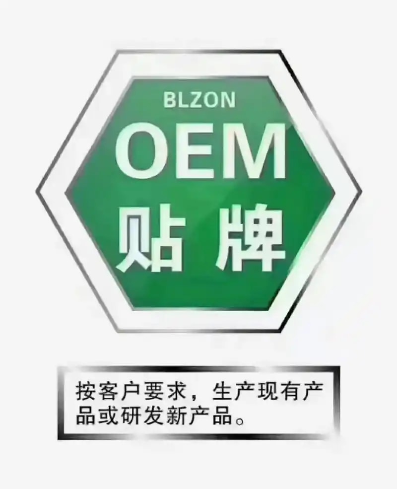 贴牌代工