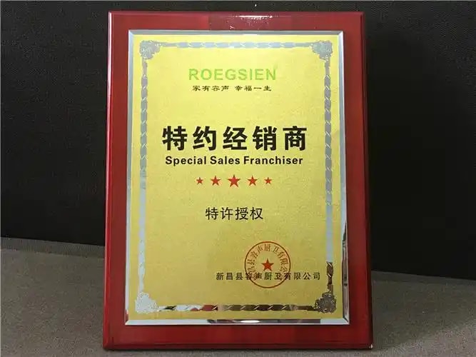 经销商贴牌