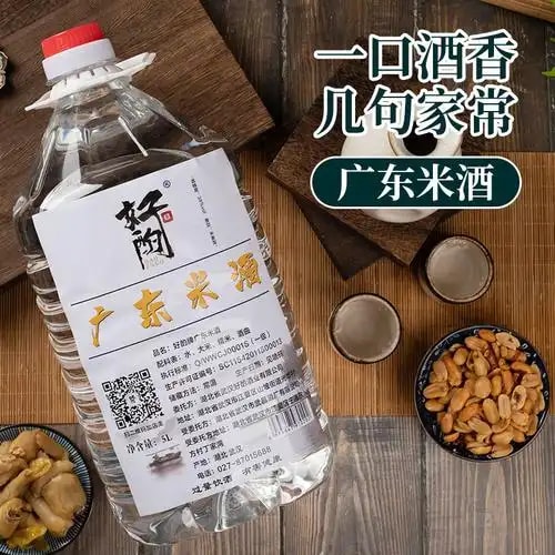 米香年份酒