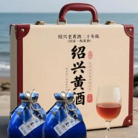 黄酒年份装