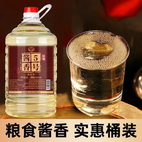 高粱酱香精品