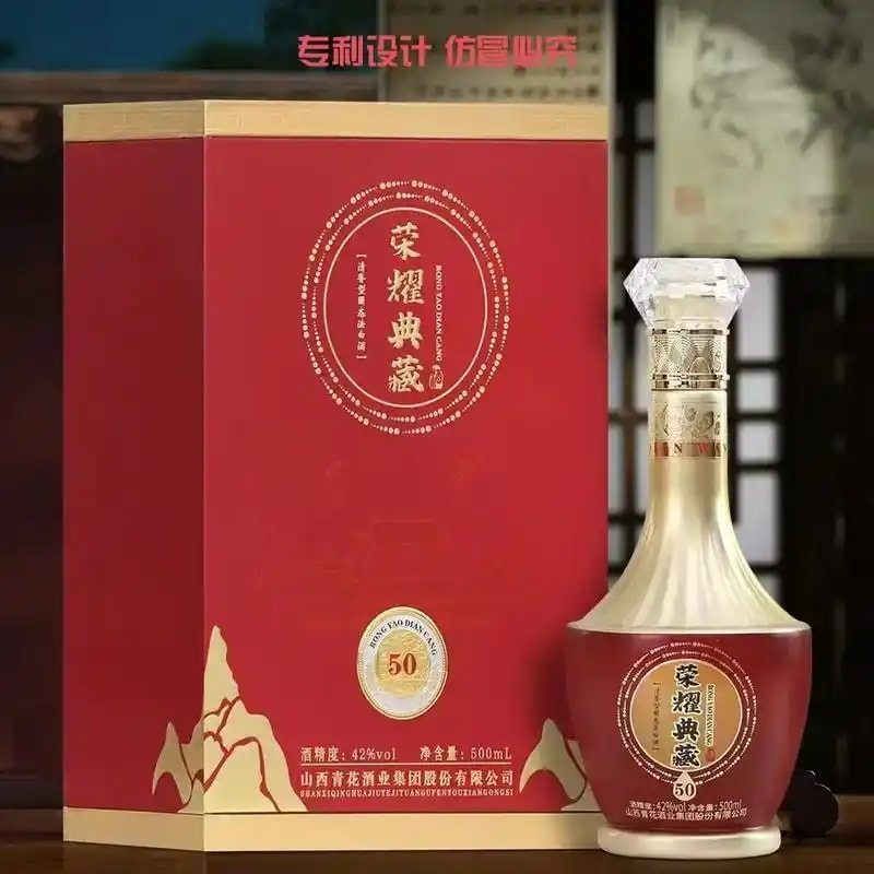典藏礼盒酒