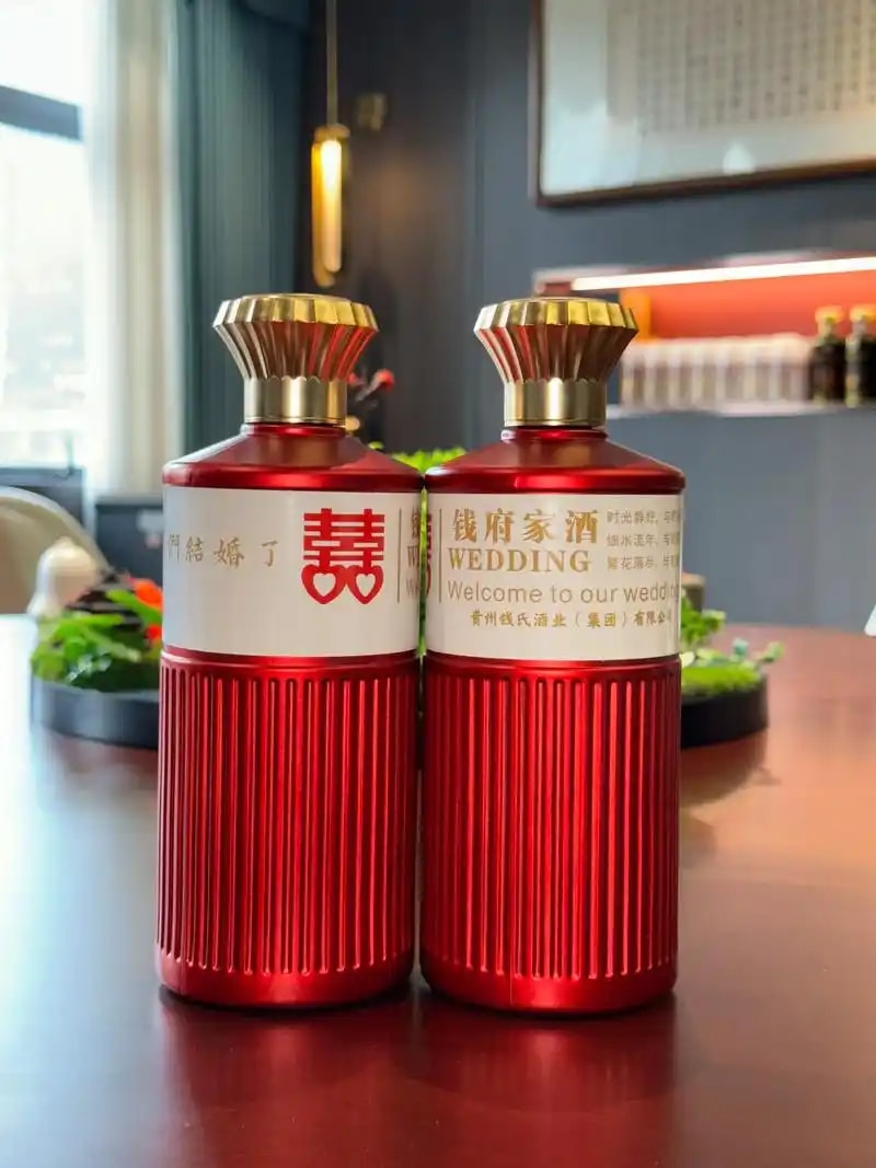 婚宴定制酒