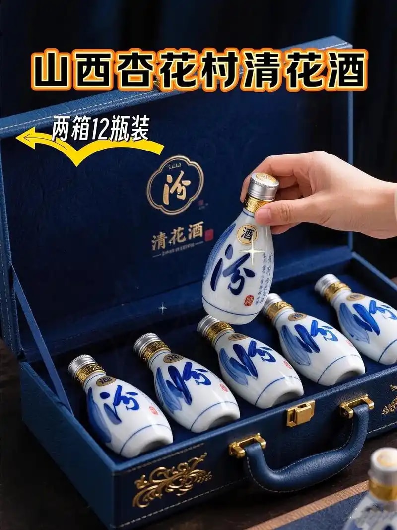 清香礼盒装