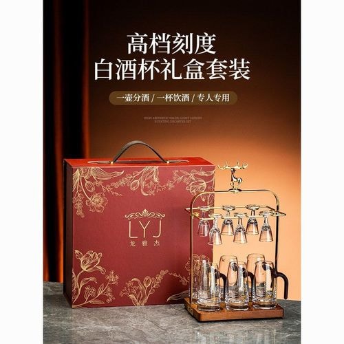 杯架礼盒