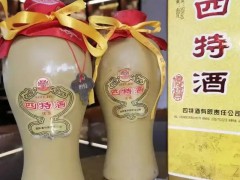 黄酒与葡萄酒联合博览会