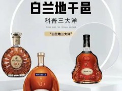 白酒出口与跨境电商观察