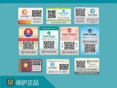 电商与线下烟酒店渠道协同
