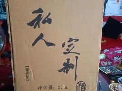 2026夏季专题博览会