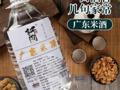 春节白酒备货采购会