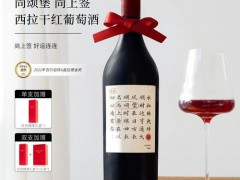 2026名酒经销商采购会