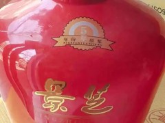 2026秋季峰会论坛