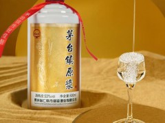 2026黄酒葡萄酒联合展