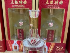 2026酱香产区原酒交易会