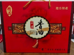 四川浓香酒企经销商大会速递