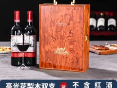 2026酒类包装礼盒峰会